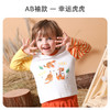 【qhxj】i-baby儿童棉T恤家居外穿两用动物图案宝宝上衣童装 商品缩略图7