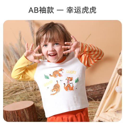 【qhxj】i-baby儿童棉T恤家居外穿两用动物图案宝宝上衣童装 商品图7