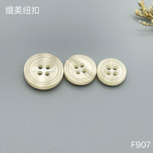 F907(整包购买) 商品图1