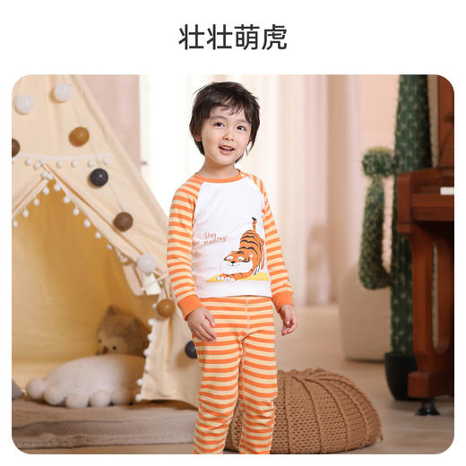 【断码清仓】i-baby家居服套装可爱风长袖套装【没货会安排退款】 商品图7