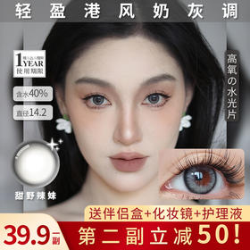  甜野辣妹➢一下子击中了我的心巴