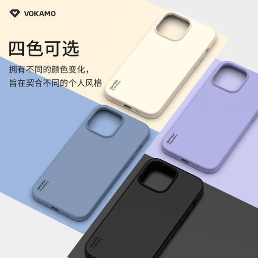 【VOKAMO】iPhone14系列硅胶磁吸保护壳 商品图1