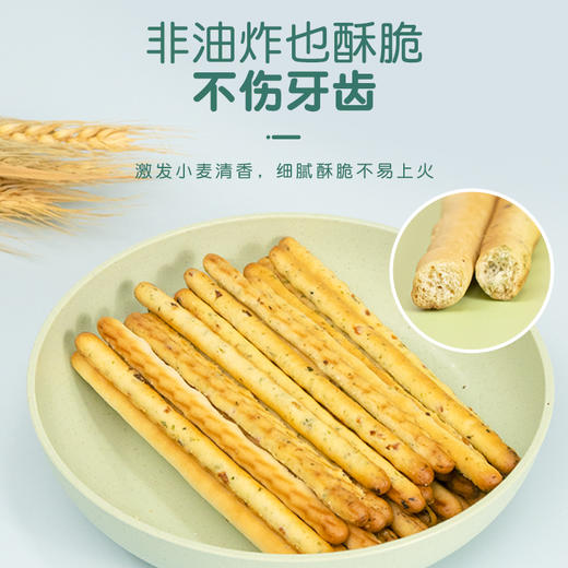 我D小蔡蔡多种蔬菜水果口味饼干独立小包装 商品图4