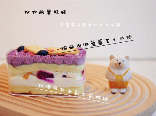 【小兔子】芝芝蓝莓小甜 商品图1