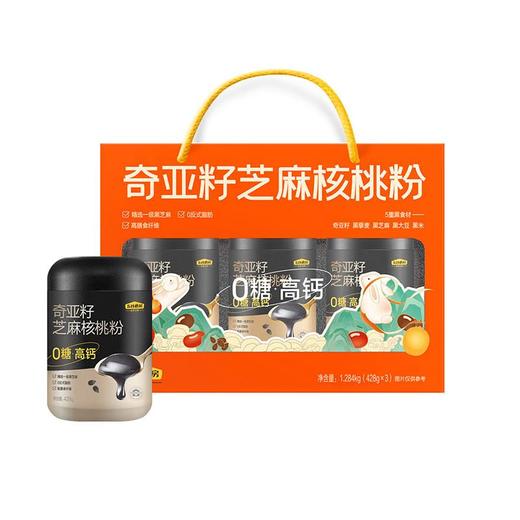 五谷磨房奇亚籽芝麻核桃粉1284g 商品图0