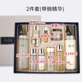 【预售】OHUI欧蕙源生至臻套盒欧惠极修颜紧致再生修复套装抗皱