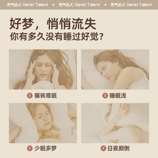 元气达人灵芝足汤草本足浴睡眠养生泡脚包速溶泡澡18种草本精华液 商品图3