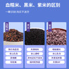 坤予血糯米 商品缩略图4