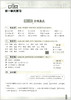 2023核心素养天天练 语文期末分项复习21天 123456年级上下册单本可选 商品缩略图3
