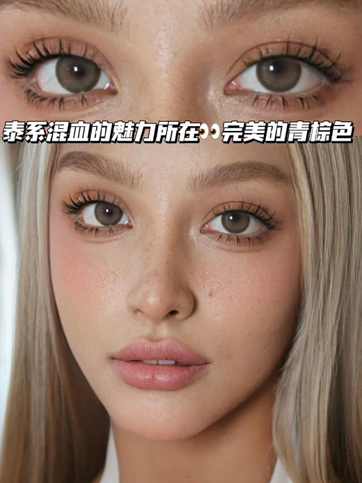 Jenny brown 「含硅水凝胶」年抛型 350/375/400/450/475/500/600/650/700/750/800缺，其他度数货全！ 商品图0