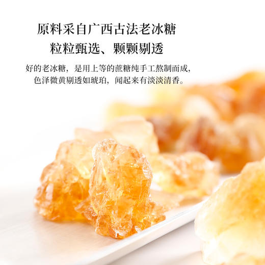 全福德红枣蔓越莓冰糖葫芦75g（T） 商品图2