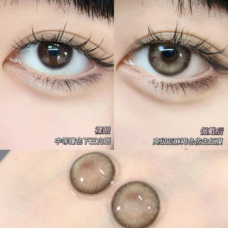 Chonos日抛隐形眼镜 芭达棕14.0mm 1盒/10片-VVCON美瞳网6