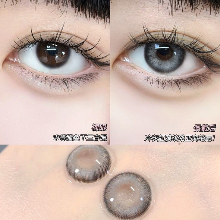 Chonos日抛隐形眼镜 柏林灰14.0mm 1盒/10片-VVCON美瞳网7