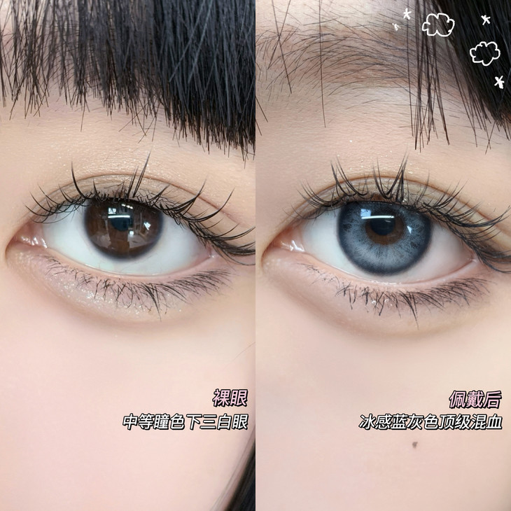 Chonos日抛隐形眼镜 新西蓝14.0mm 1盒/10片-VVCON美瞳网10