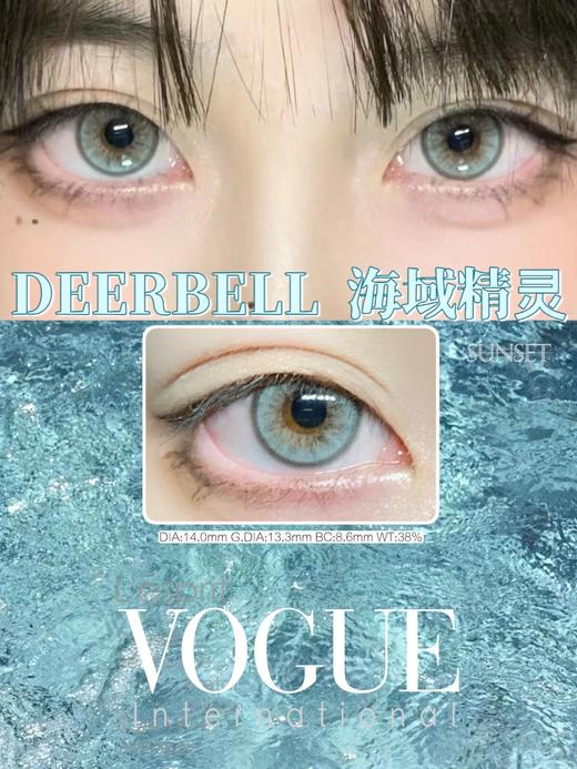 deerbell 半年抛 海域精灵 直径14.0mm着色13.3mm 商品图10