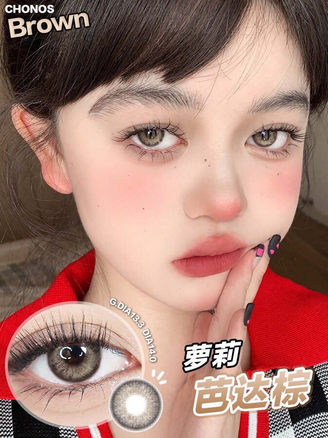 Chonos日抛隐形眼镜 芭达棕14.0mm 1盒/10片-VVCON美瞳网11