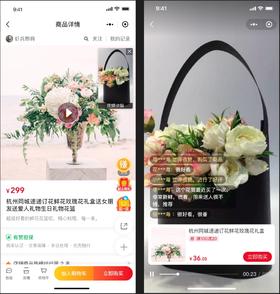 产品发布 | 王炸产品上线！商品详情页支持展示讲解视频