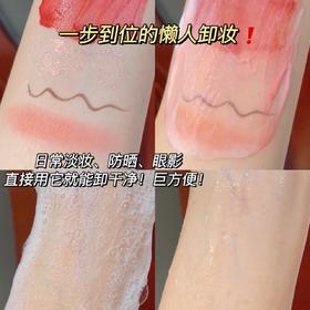 防晒到底用不用卸？洗面奶能洗干净吗？