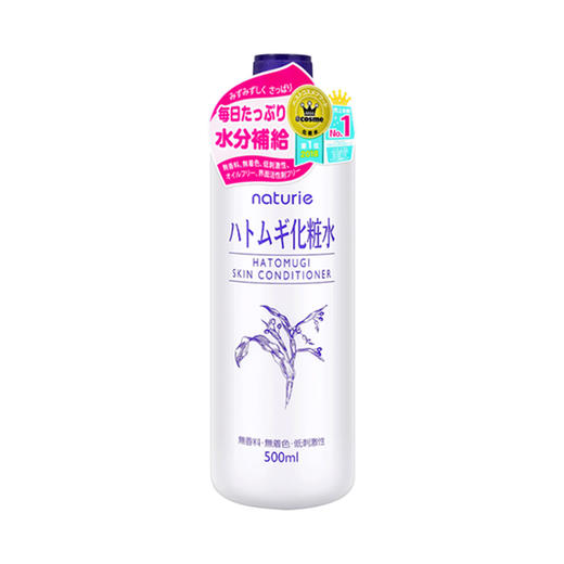 【保税】娥佩兰OPERA 薏苡仁化妆水500ml 商品图0