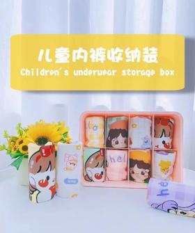 【衣本秀】专柜儿童内裤