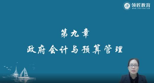 高会试听课1 商品图0