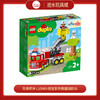 乐高积木   L10969   得宝系列救援消防车 商品缩略图0