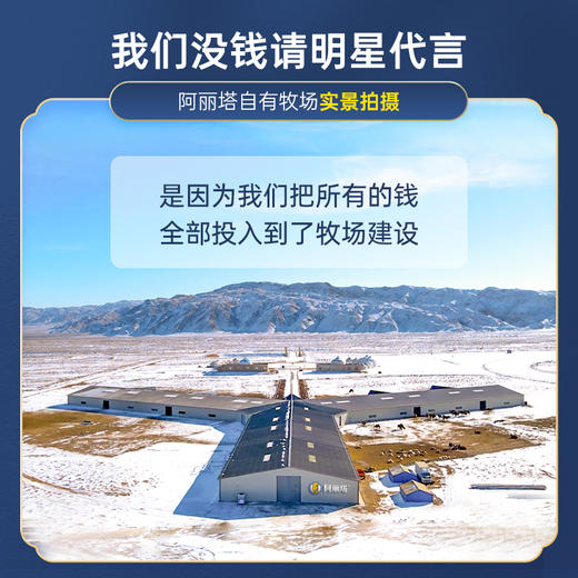 阿丽塔新鲜骆驼奶 商品图1