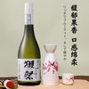 獭祭 纯米大吟酿三割九分720ml 商品缩略图1