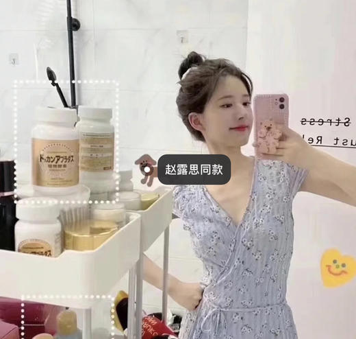 DOKKAN金色 商品图0