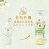 吕(Ryo)花茶吕白茶清漾凝润保湿净屑护发素400ml 商品缩略图1
