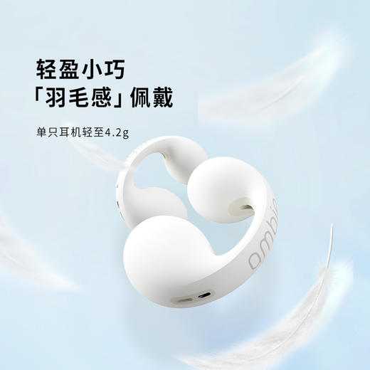 会员折扣价 · 日本索尼旗下ambie 运动耳夹式蓝牙耳机 AM-TW01  （多色可选）｜保税 商品图1