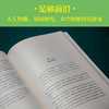 生命简史 胡安·路易斯·阿苏亚加 15天掌握35亿年生命史，真正实现简明的通识读物！ 商品缩略图3