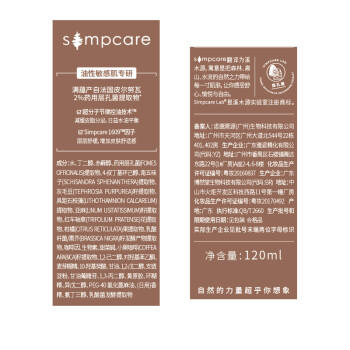 溪木源层孔菌洁面水乳控油护肤品套装敏感肌保湿舒缓女士男士生日礼物 商品图5