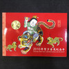 生肖第一轮--2010虎年卡币（康银阁） 商品缩略图0