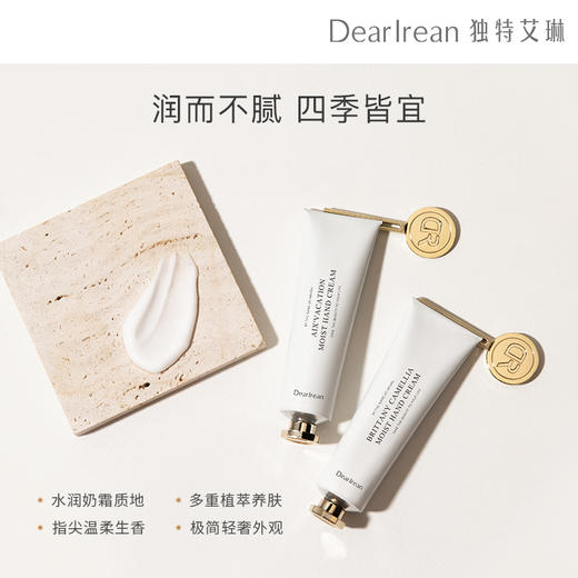 Dr.IreanEras艾琳滋润保湿补水护手霜 | 法国植物精粹、温和无添加、高效补水、细腻滋养、高定香氛、持久好闻 商品图2