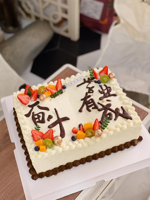 【生日蛋糕】奋斗 学业有成 商品图0