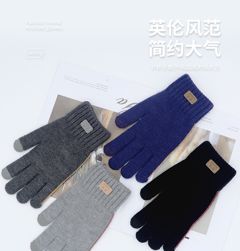 B类男士商务手套 (7).jpg