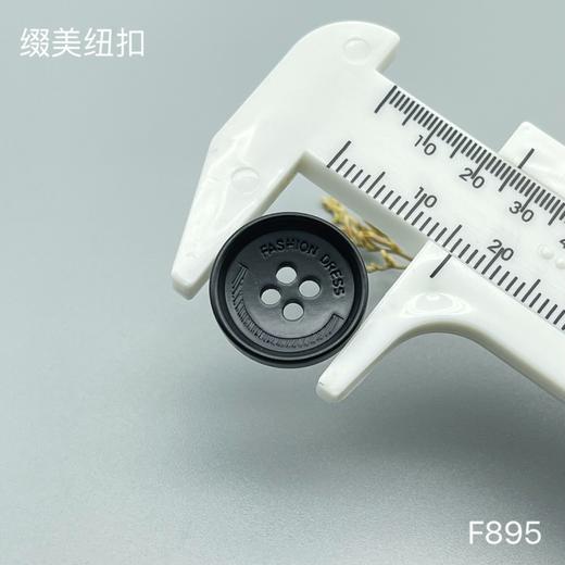 F895(整包购买) 商品图3