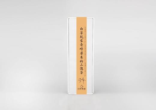 白茶玩家奇峰寻来的三泡茶 商品图0