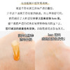 修丽可发光瓶中样15ml 商品缩略图3