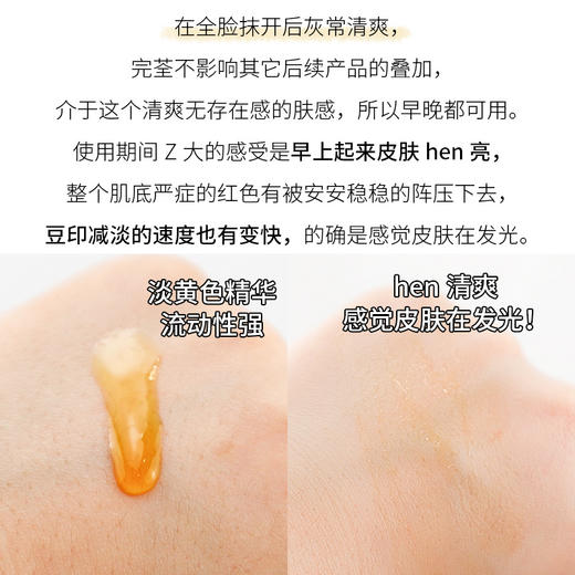 修丽可发光瓶中样15ml 商品图3