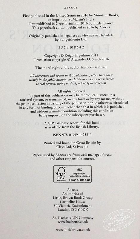 【中商原版】东野圭吾 盛夏方程式 英版平装 英文原版 A Midsummer's Equation Keigo Higashino 侦探推理悬疑小说 商品图4