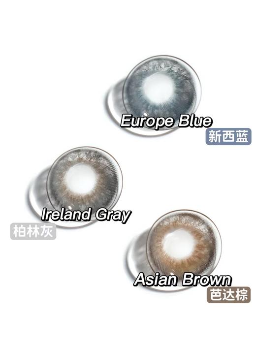 「6盒均￥56」CHONOS  混血日抛 |人鱼泪/芭达棕/新西兰/柏林灰/薄荷海盐  共5款 商品图1