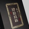 53°肆拾玖坊泰斗作品酒 商品缩略图5