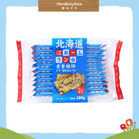 北海道本垒素食脆饼-9种类蔬菜40710