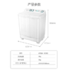 海尔（Haier）洗衣机 [XPB90-197BS] 9公斤大容量家用半自动洗衣机 双缸双桶强劲动力 双净力 水电分离 防鼠底座操作简单 商品缩略图6