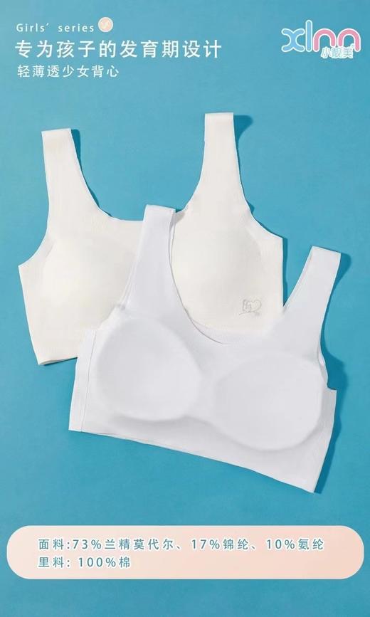 【衣本秀】专柜薄棉宽肩平板女背心 商品图0