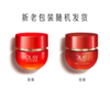 美国 OLAY/玉兰油超红瓶面霜50ml  版本随机发 商品缩略图1