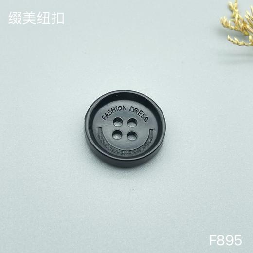 F895(整包购买) 商品图1