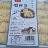 三伟响铃卷120g 商品缩略图0